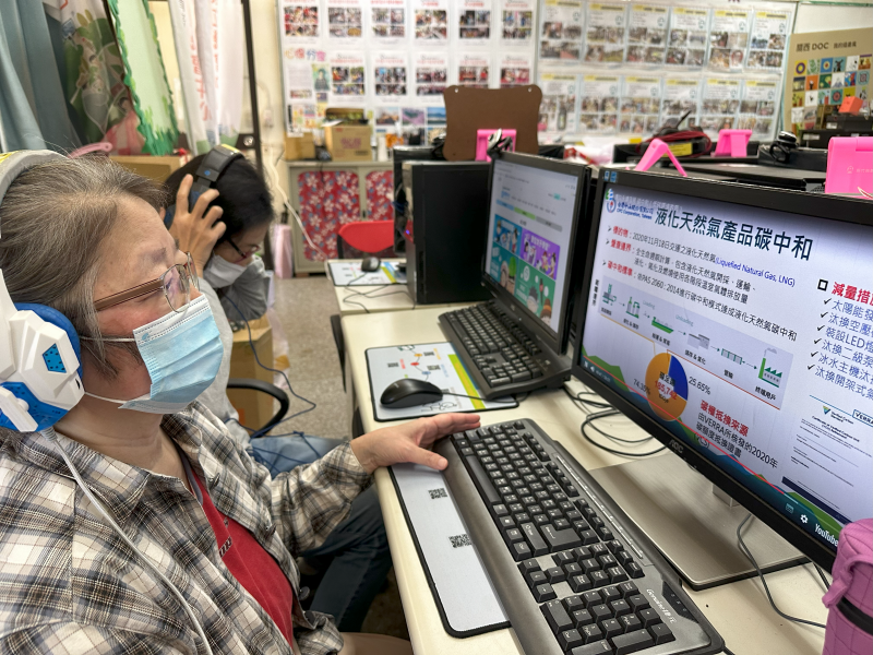 民眾參加學習一把罩線上學習