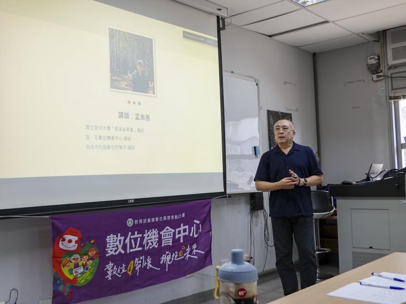 宜花DOC資深講師-孟老師開場