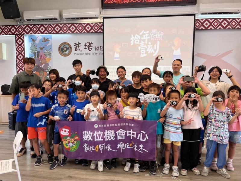 南澳DOC-武塔國小課程合照