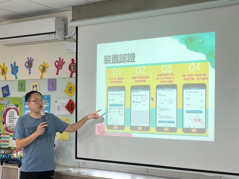 113年彰雲嘉數位機會中心資訊應用服務內部培訓課程-嘉義場次1