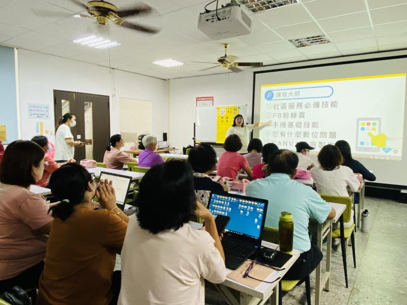 講師教導社區據點志工經營社區所需數位技能