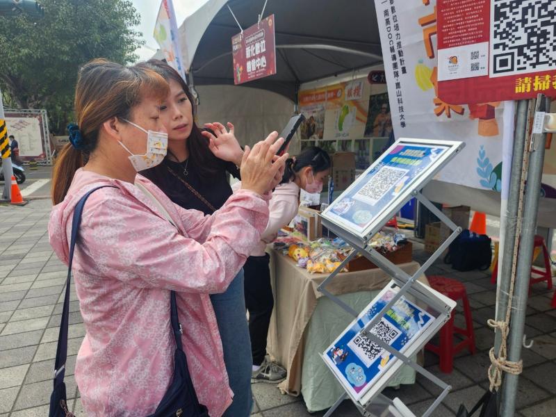 民眾在瞭解資安問題