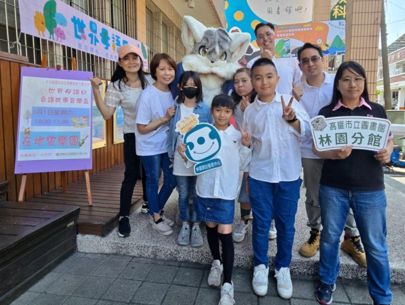 林園DOC共同推廣世界母語日系列活動文章圖片