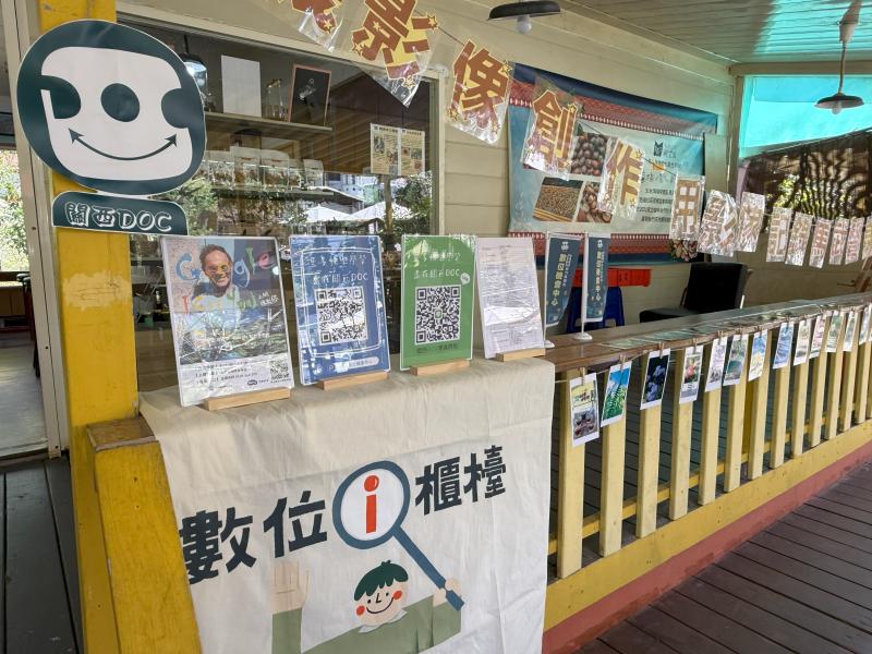 手機影像創作～用影像記錄馬武督美好生活學員作品展！