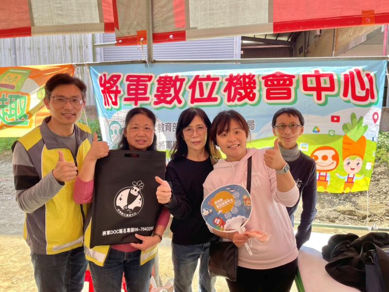 漚汪國小校長、主任、將軍DOC、輔導員及志工大合照!