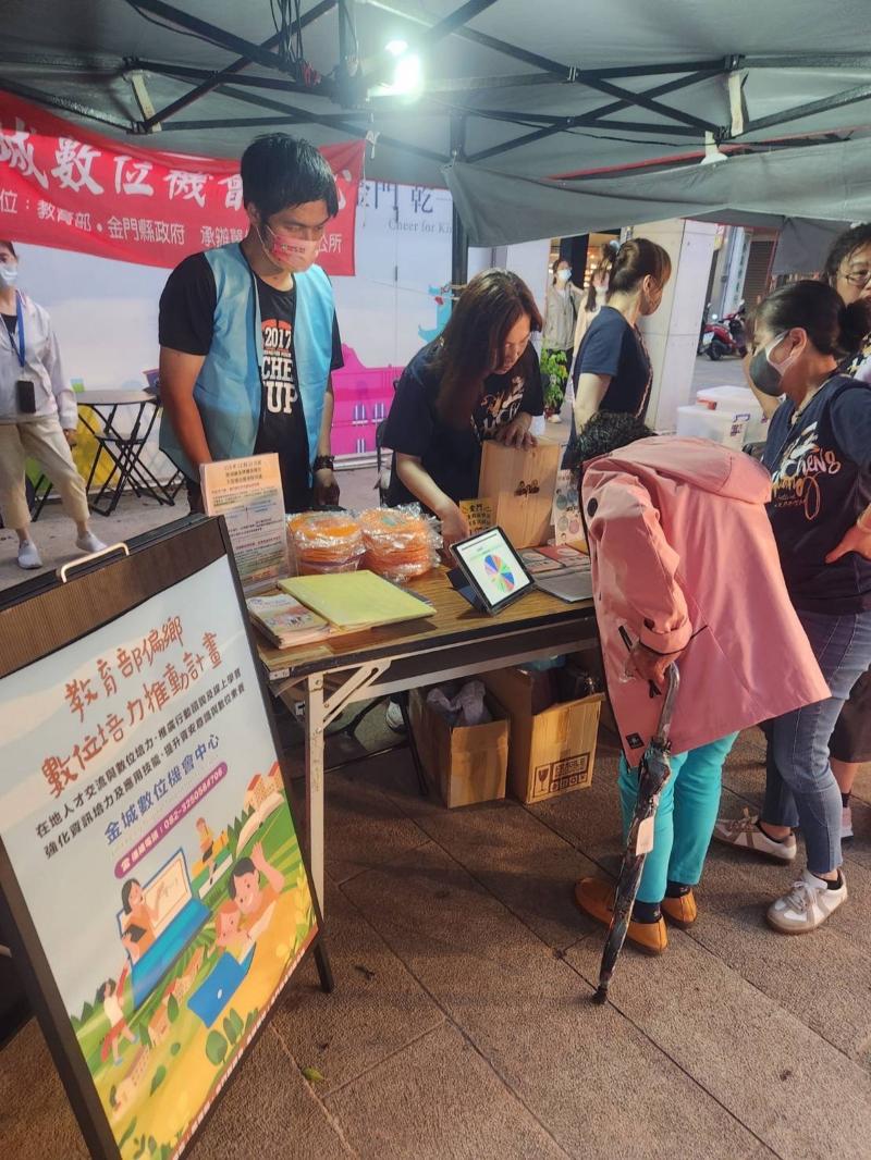 鼓勵長輩跨出數位第一步，讓科技成為他們生活的好幫手。