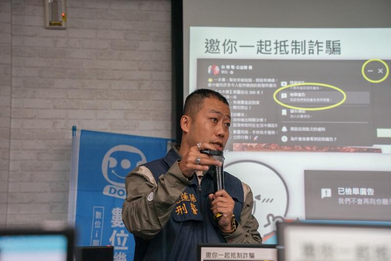 偵查佐分享親身臥底余詐騙群組的經歷。