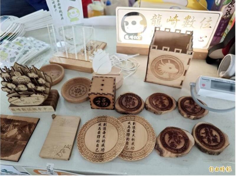 龍崎數位機會中心歷年來的雷雕作品成果