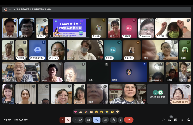 線上學習學員不受空間的限制 報名ㄌ踴躍