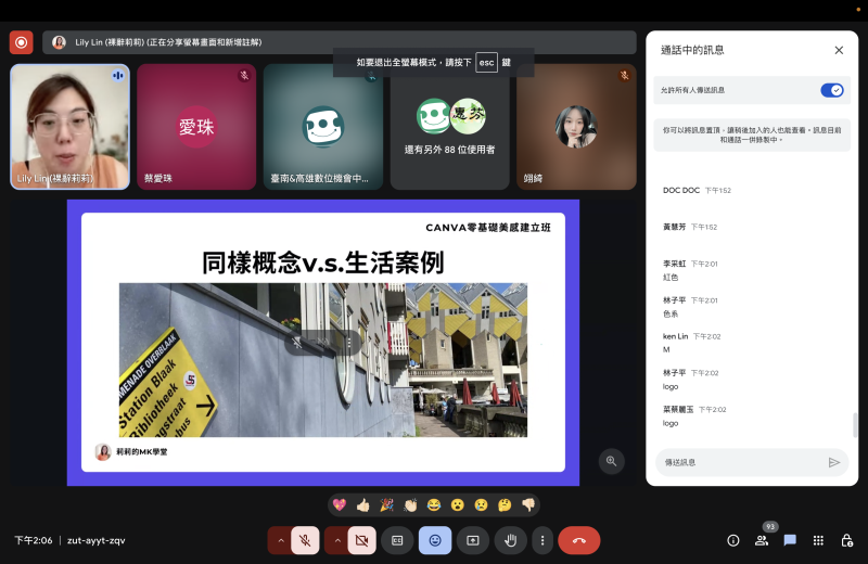 要做社群媒體要先從觀念建立起