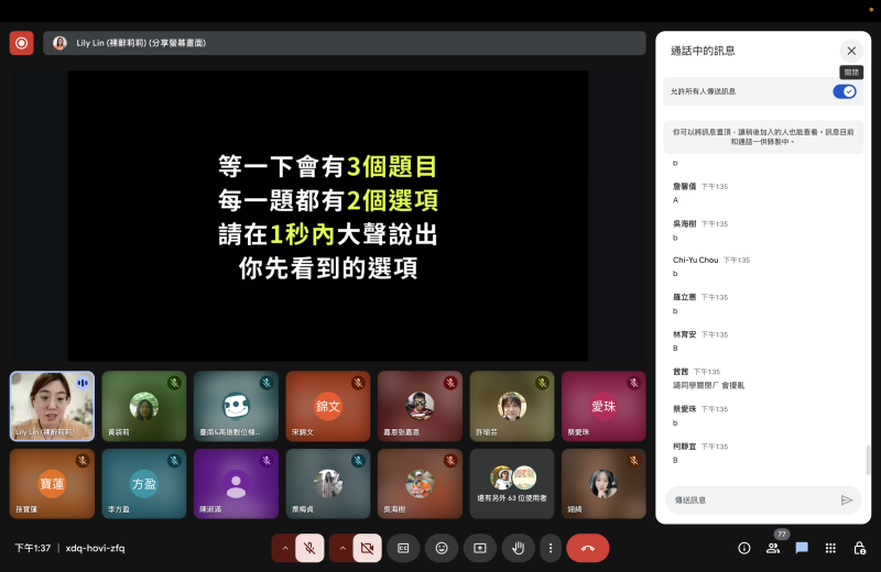 老師與學員一起分析不同的作品