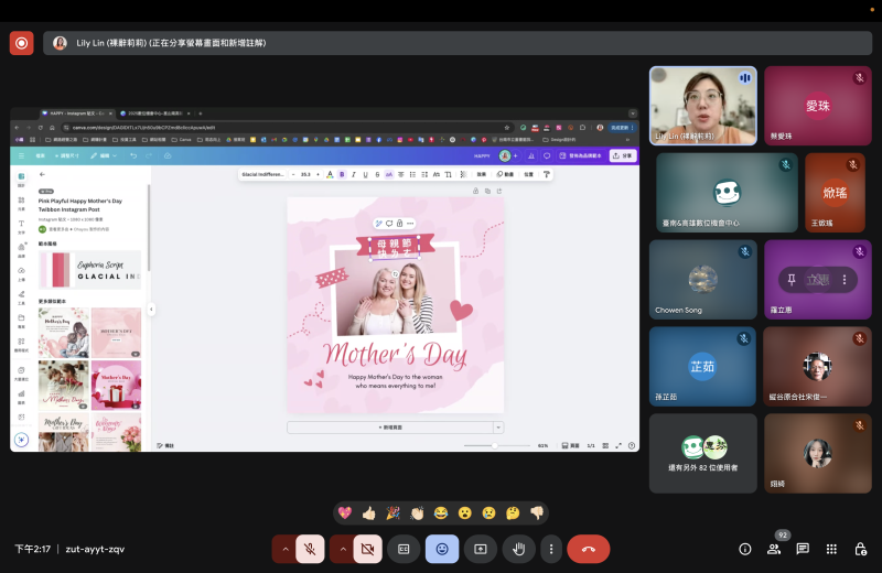 以節日作為練習主題