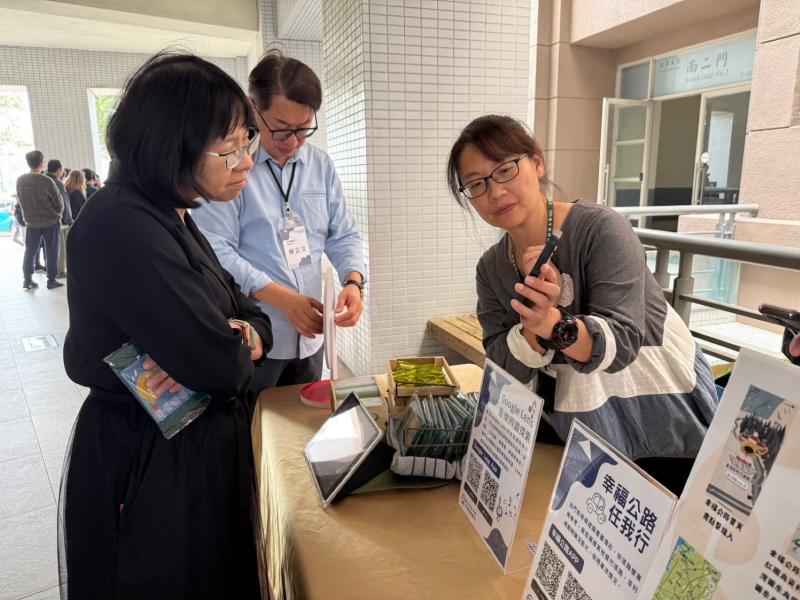 示範操作利用APP來做查詢。