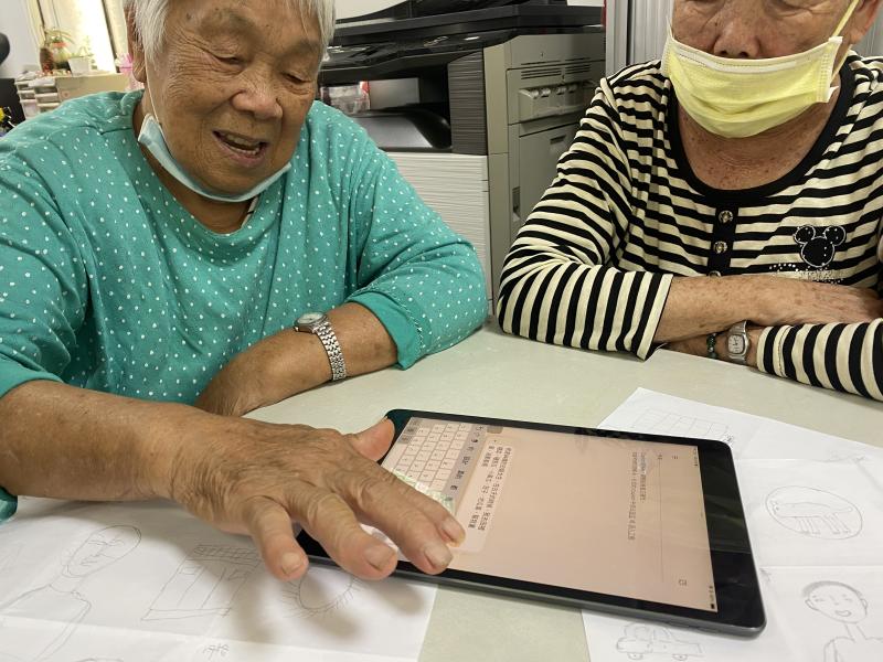 長輩學習使用AI查詢生活資訊