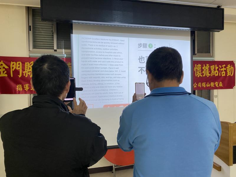 學員們到教室前方，實際練習LINE的掃描應用。