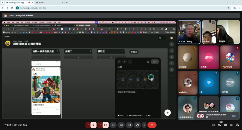 生成一張專屬於自己姓名的 AI 圖片