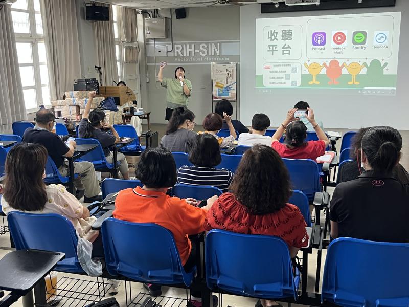 輔導員分享Podcast收聽平台