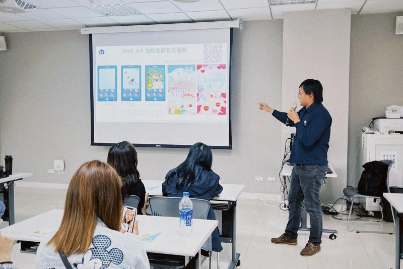 邀請資策會人工智慧研究院的秦茂原工程師分享AR 、VR 技術應用。