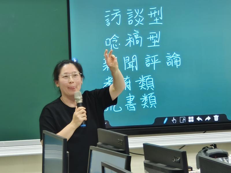 講師介紹製播流程