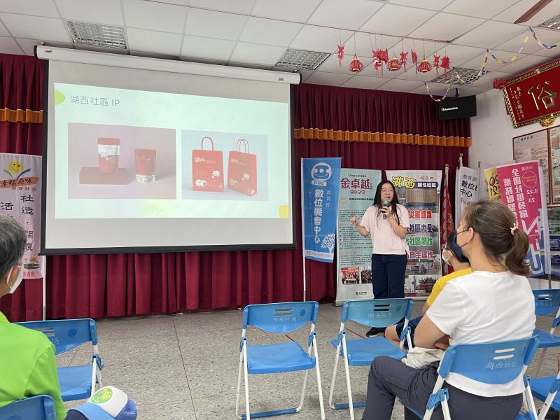 講師分享澎湖湖西社區「福公喜婆、囍字」文化 及後續衍伸產出的標語、包裝等設計作品。