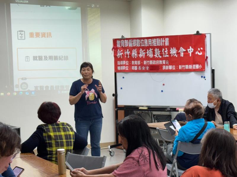 宣導-全民健保行動快易通