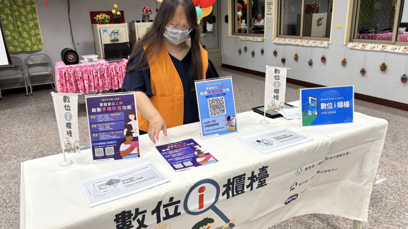 請民眾們拍下宣導資訊並學習操作。