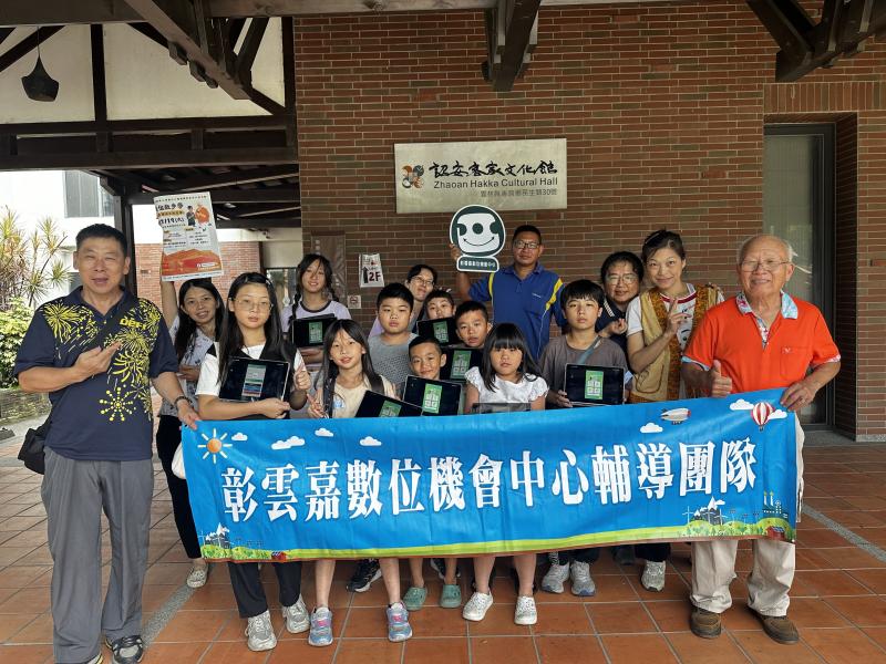 全體學員一起進行活動闖關大合照