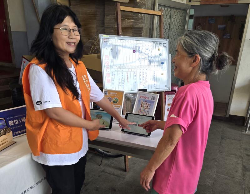 設計了有趣又好玩的數位小遊戲