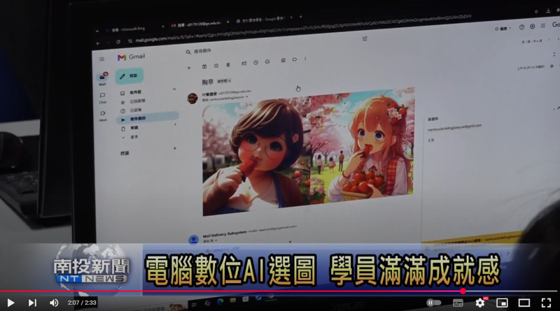 學員AI指令作品