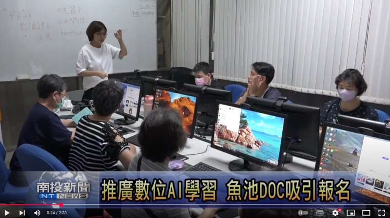 AI創藝手作坊：銀髮圖像設計趣