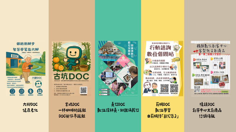 得獎海報(佳作)