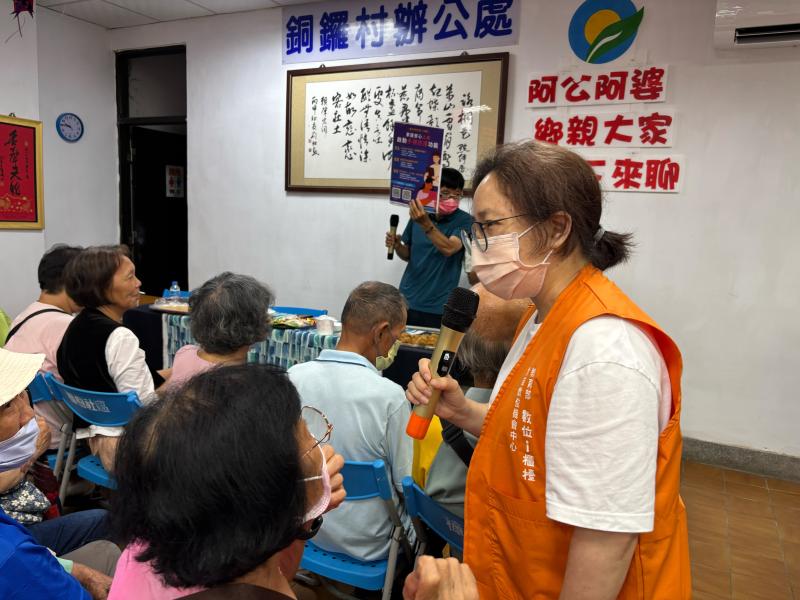 駐點員與民眾有奬問答亙動圖