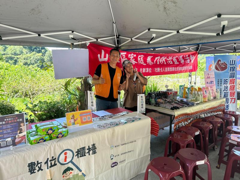 推廣內容包含手機生活應用、數位防詐認知、AI簡易學習工具等等.