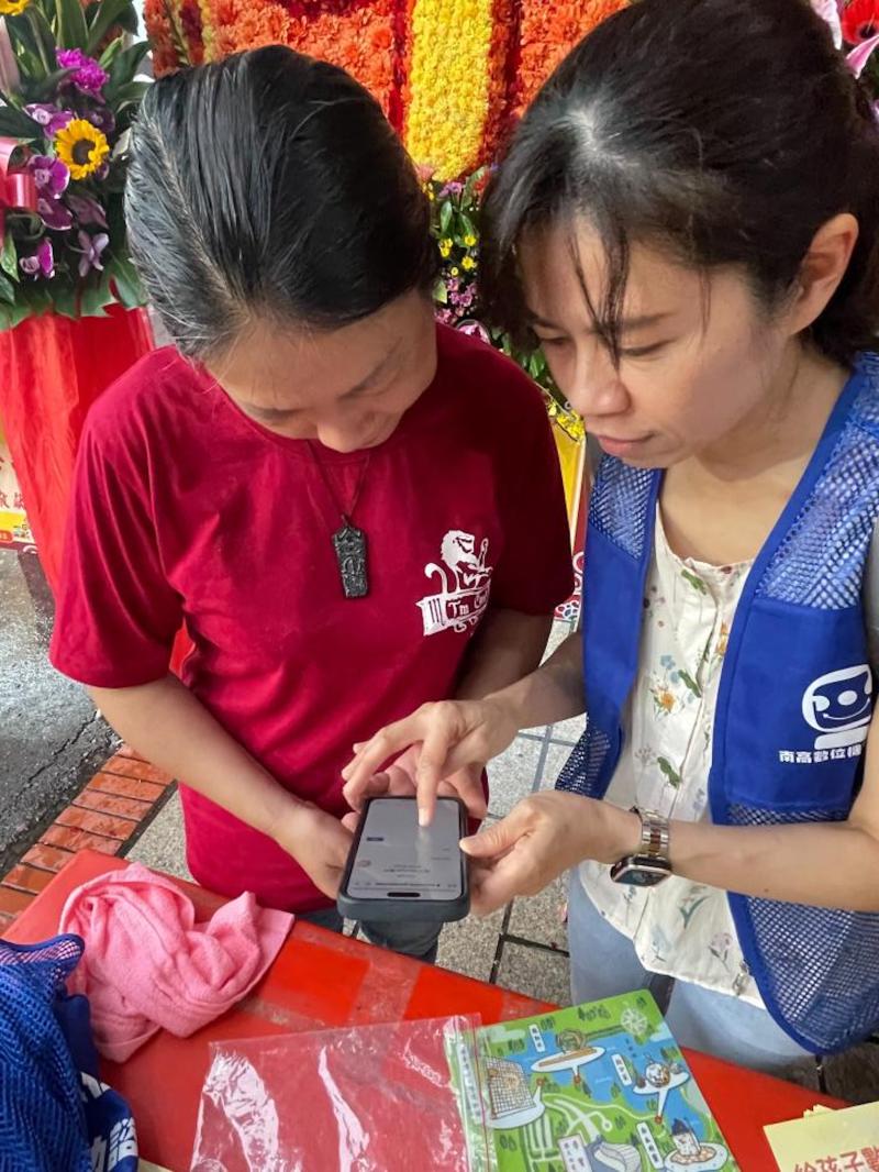 協助學員綁定手機防護機制