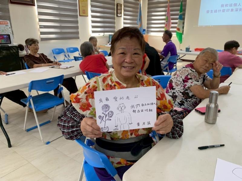 [我們每天都一起吃飯]作品