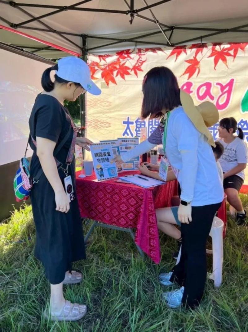 萬榮DOC與民眾宣導網路安全的重要性