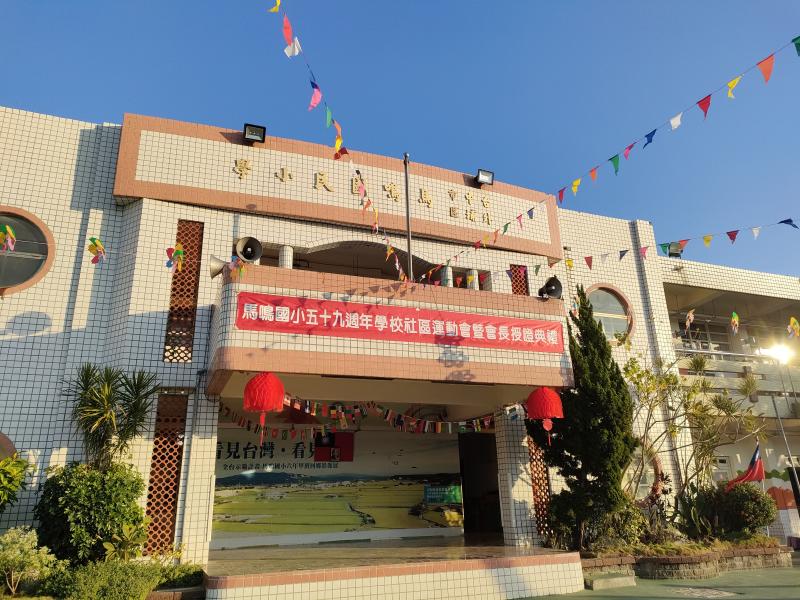 外埔DOC用AI科技打造智慧學習社區