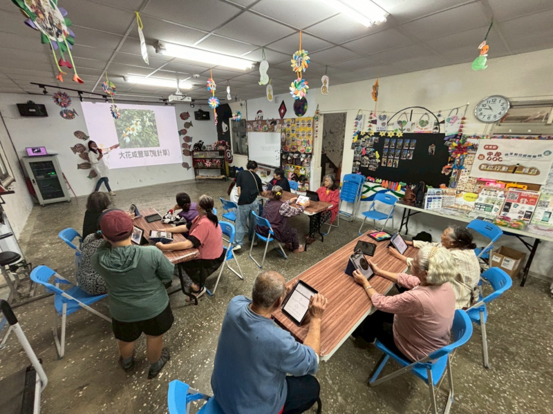 仁愛DOC帶你走進雲端部落：數位典藏×幸福交通×永續旅遊