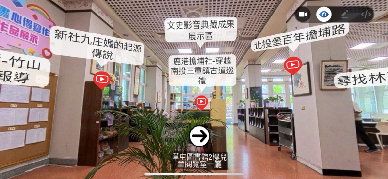 數位影音典藏作品VR360畫面