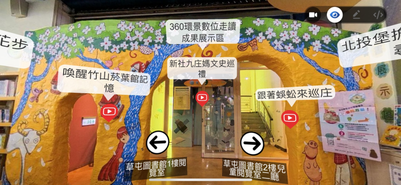 360數位走讀作品VR360畫面