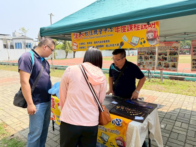 向民眾宣導DOC