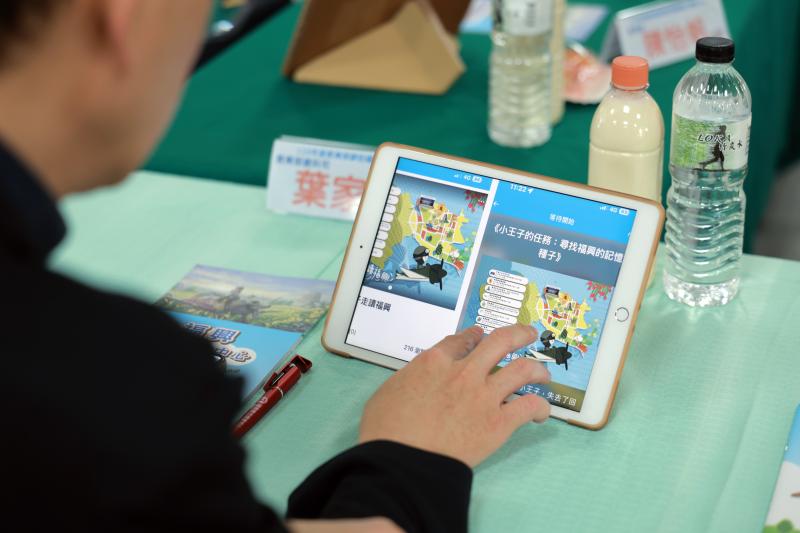 福興DOC結合在地特色文化與產業設計福興小王子走讀地圖實境解謎應用