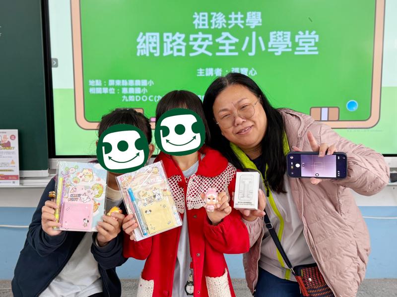 長輩與孩童們手上拿著問答活動獎勵，開心合照