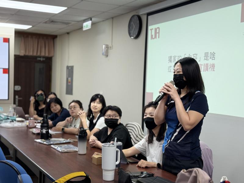 學員互動環節