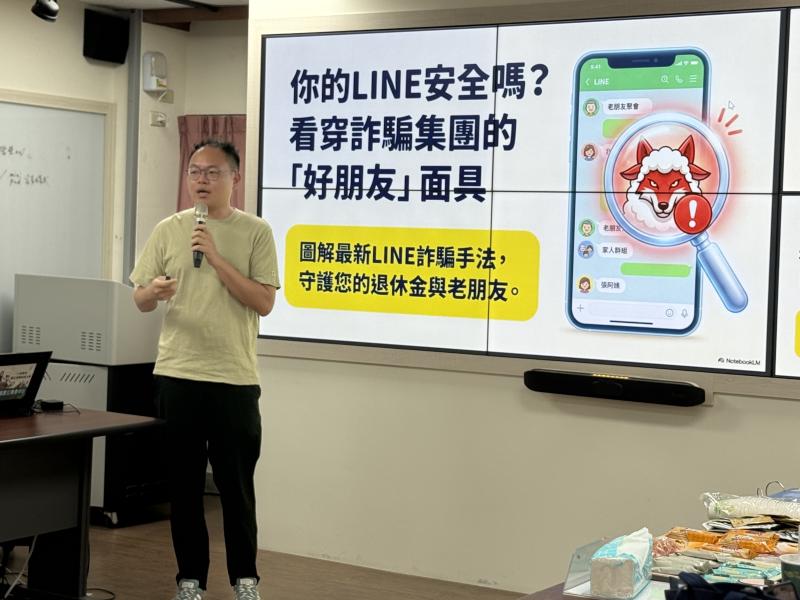 學員上台演練