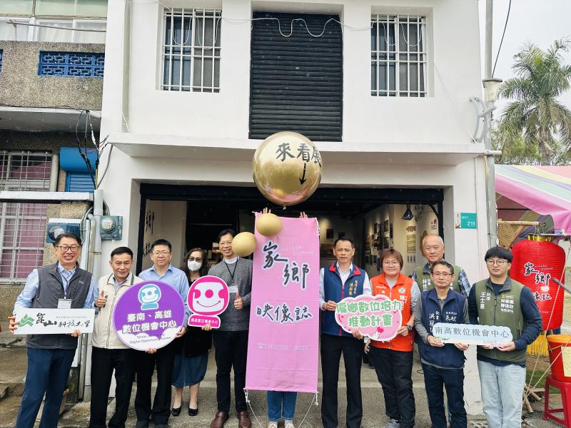 攝影展開展活動