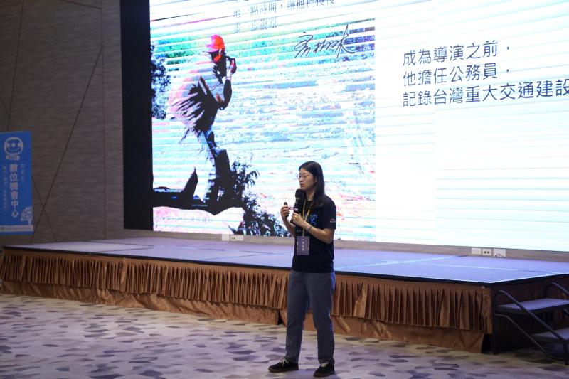 邀請齊柏林基金會主任進行講座