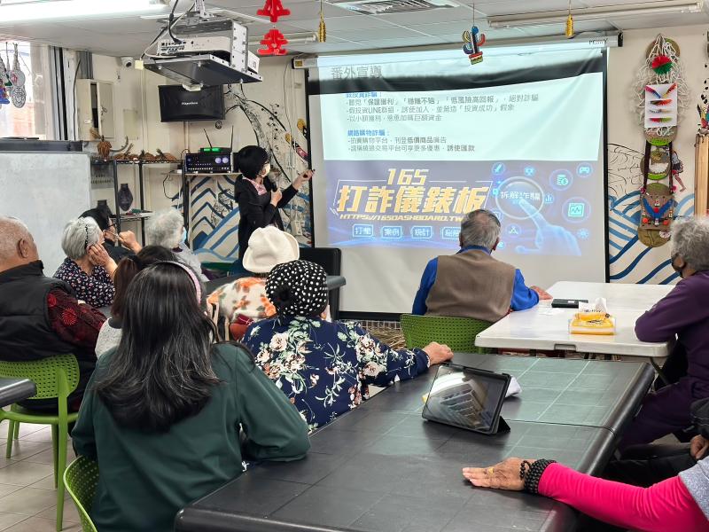 到部落宣傳防詐資訊,學會辨識與守護資產。