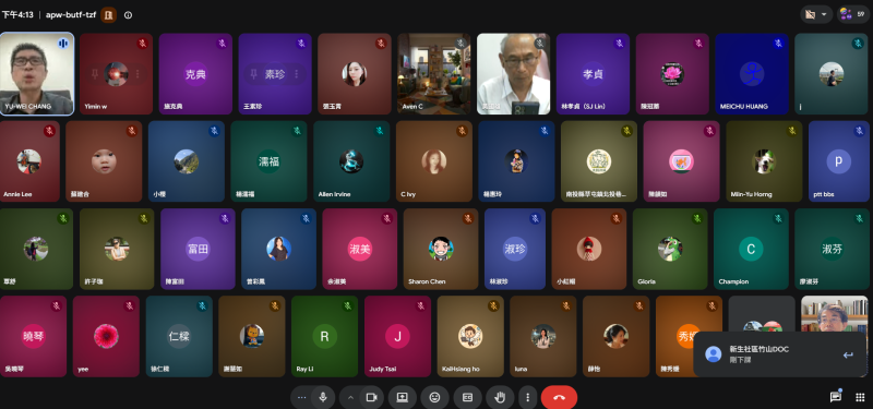 線上講座截圖線上講座-2