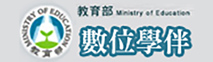 數位學伴-LOGO